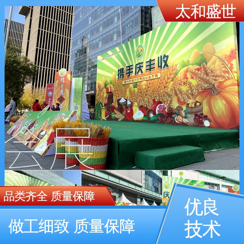 展示内容丰富 提供信息便利性 党建展厅设计 太和盛世