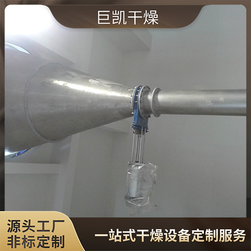 螺旋锥形混合机-混合设备厂家-巨凯干燥