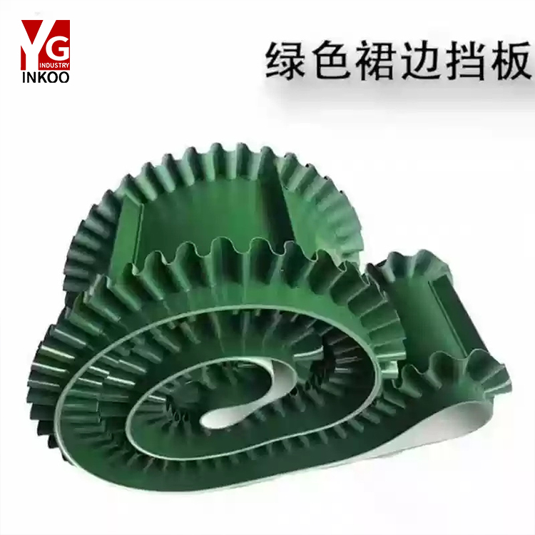 绿色pvc pu输送带 传送带 加挡块挡板加裙边草纹带流水线白色爬坡