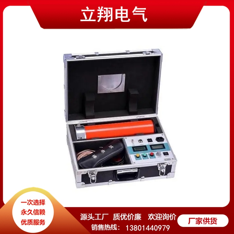 直流高压发生器 品质可靠 来图定制