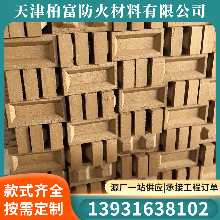 耐火砖型号全价格优