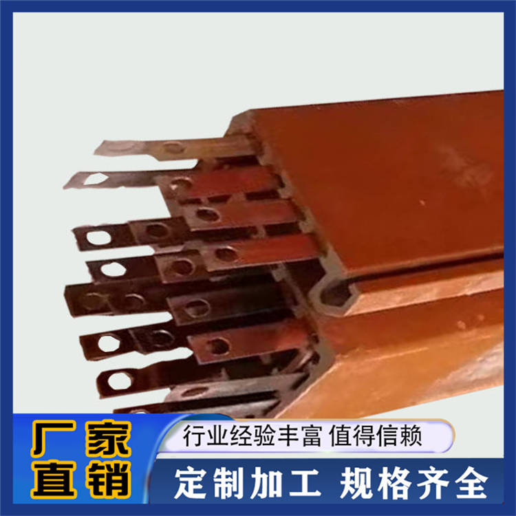 管式滑触线 滑触线 起重机滑导线厂