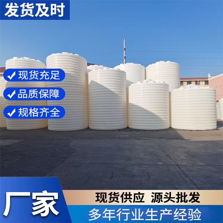 外加剂储罐  坚固耐用 PE塑料储罐水箱 耐碰撞 耐高低温 承载力强