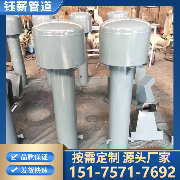 罩型通气帽 弯管通气帽 化工用不同材质 钰薪管道