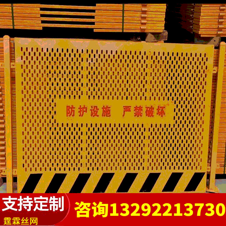 基坑护栏厂家生产定制