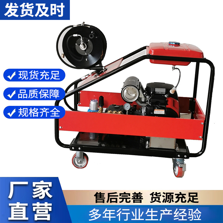 JK-4120G汽油机疏通机 污水管道清洗机管道高压疏通机厂家