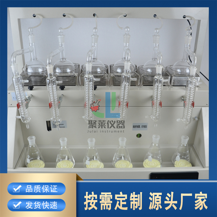 聚莱实验室一体化蒸馏仪多种规格 专业厂家按需定制