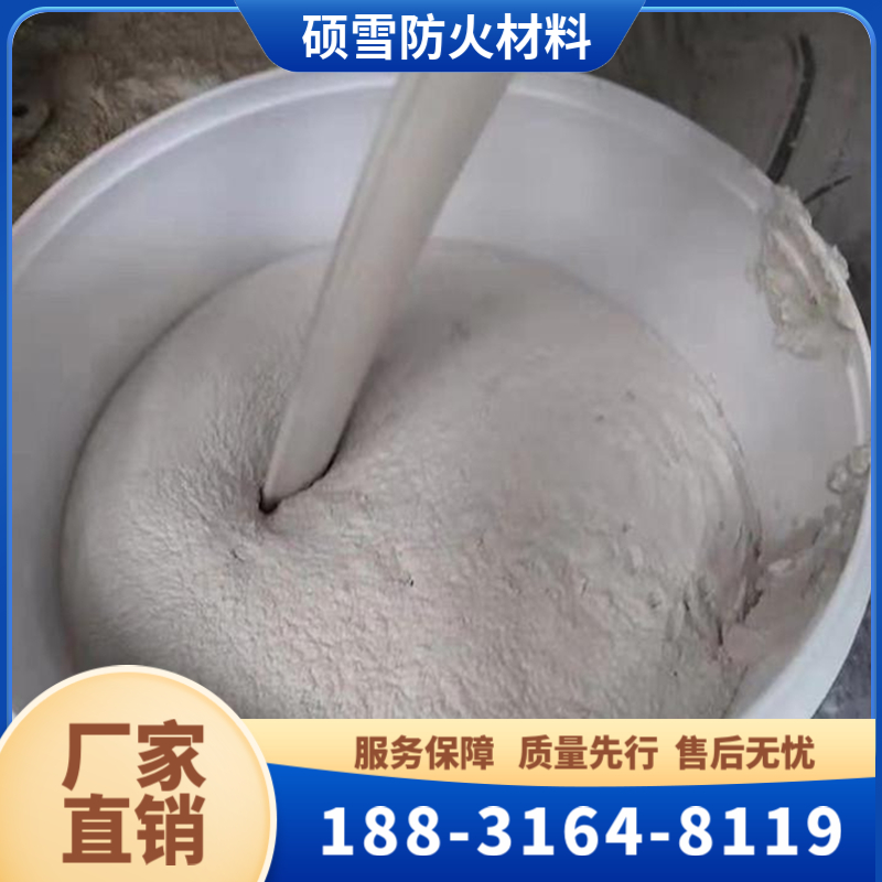 硕雪 室内非膨胀型钢结构防火涂料 薄型 超薄型 电缆水性涂料