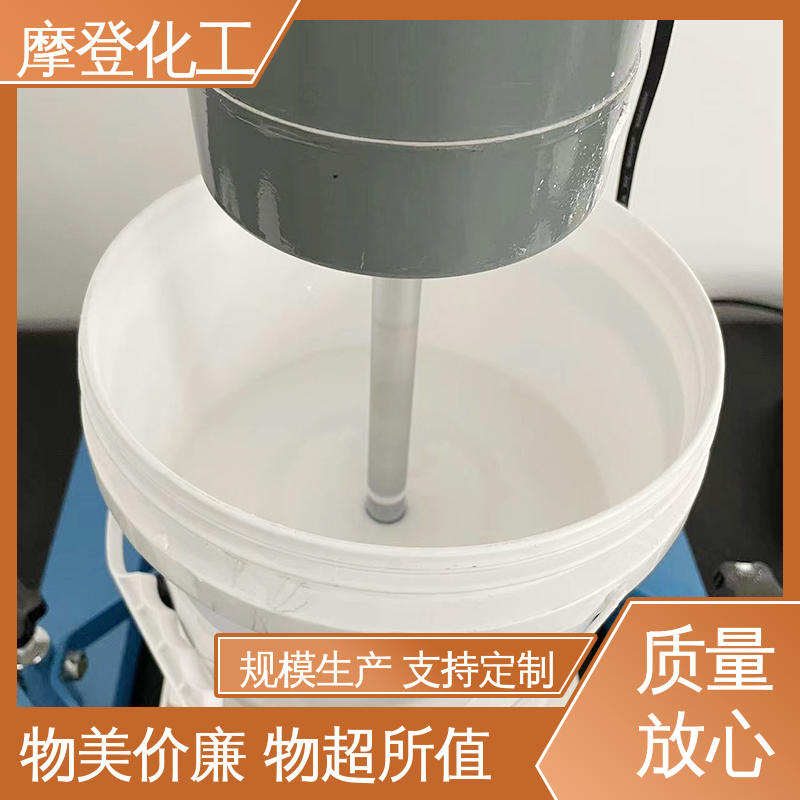 粘接力强 石材马赛克胶水 粘合力持久 摩登化工