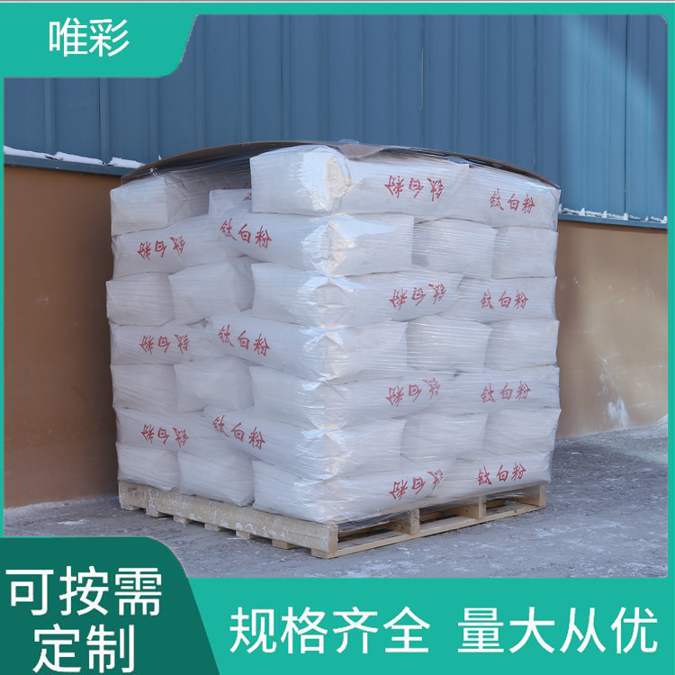 进口钛白粉品质原材