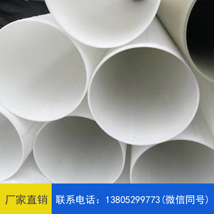 frpp管 hdpe管厂家