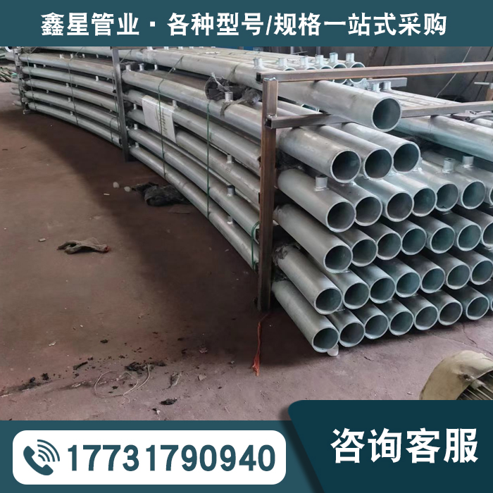 喷淋环管厂家报价