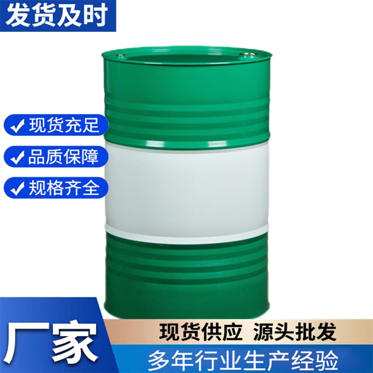 丙二醇 化妆品级食品级 USP/EP 工业级防冻液原料