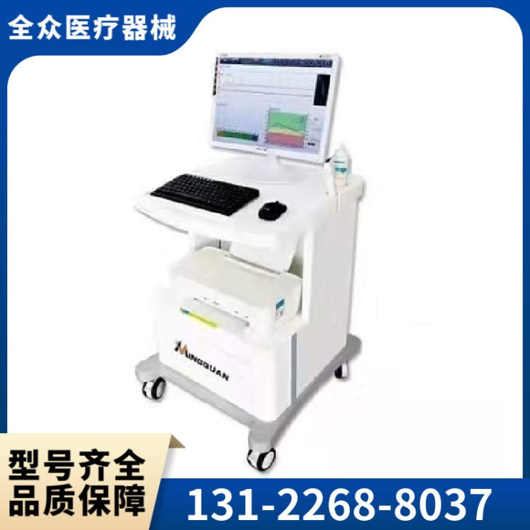 骨密度仪 全众医疗厂家直供