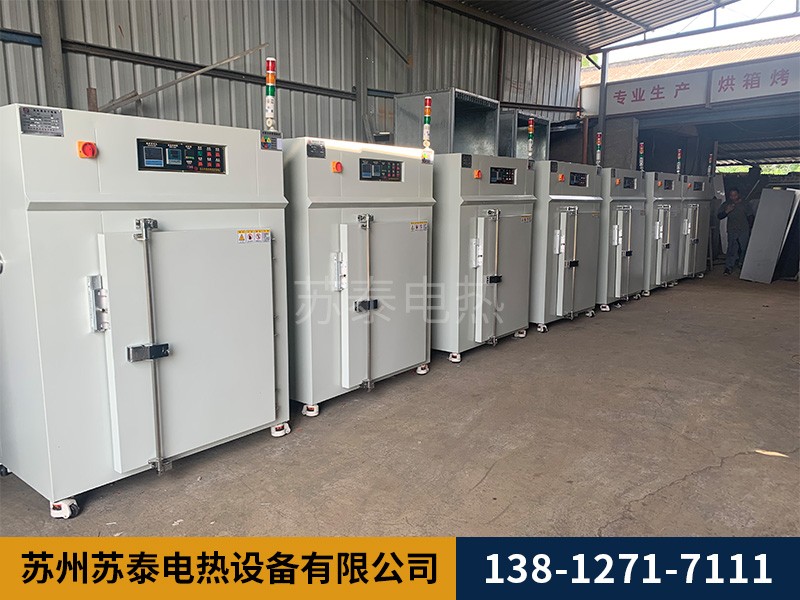 干燥箱——选择苏州苏泰电热设备有限公司