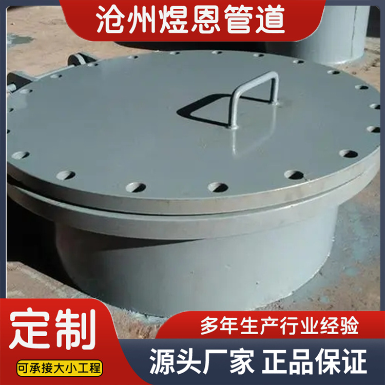 沧州煜恩管道  常压人孔  厂家