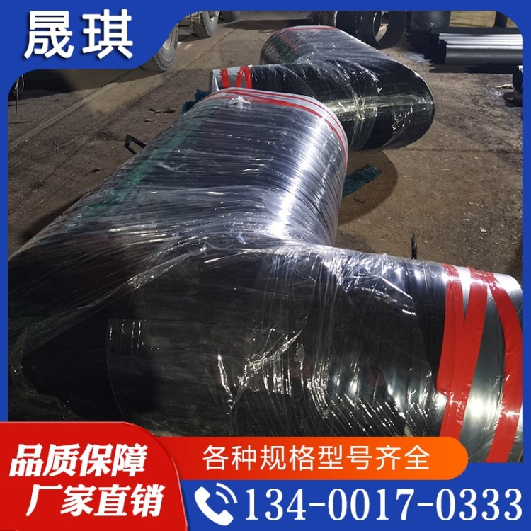 晟琪管道 钢套钢蒸汽保温弯头 出地面输水保温弯管 外套规格