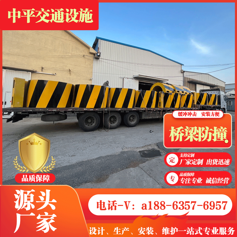 桥墩防撞桥梁公路复合材料柔性防撞设施钢覆固定式自浮式防撞