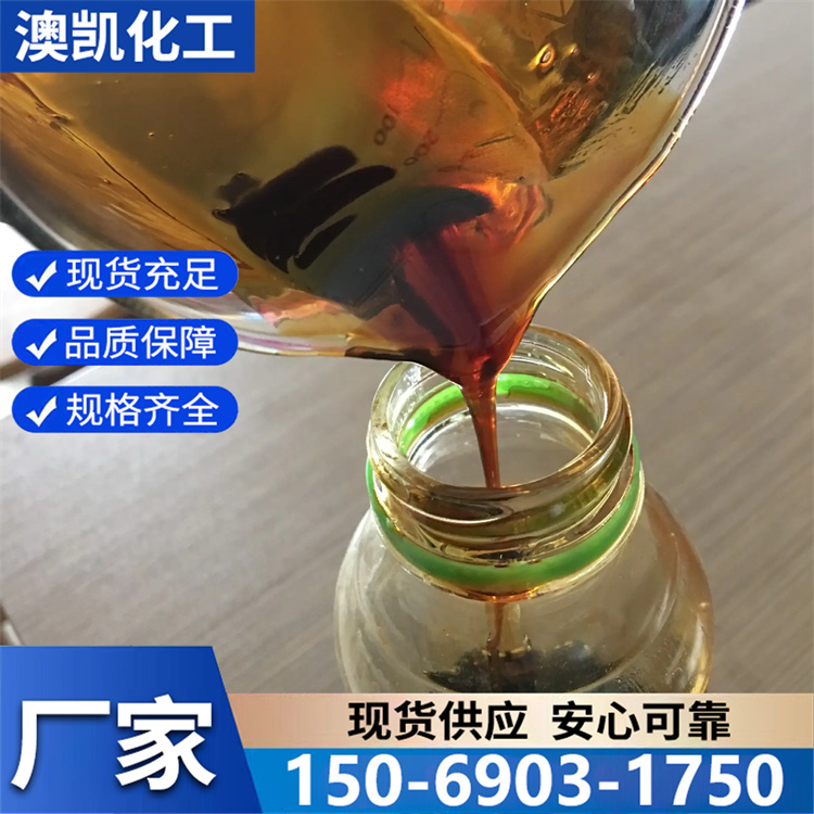 石油磺酸钠 用作阴离子表面活性剂 澳凯化工