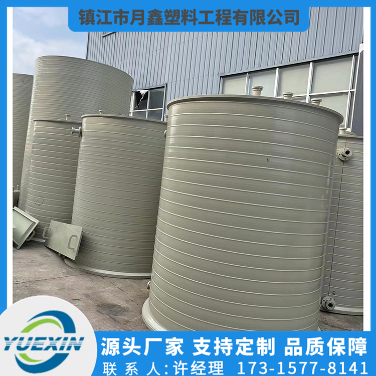 PPH氢氟酸储罐品种齐全