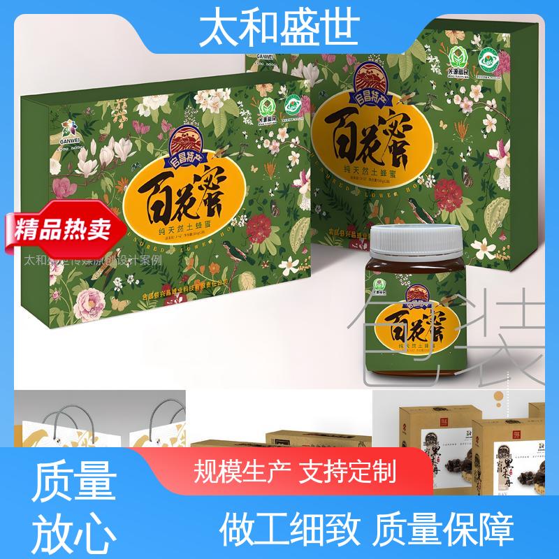 产品包装设计 提供信息便利性 提高空间利用率 太和盛世