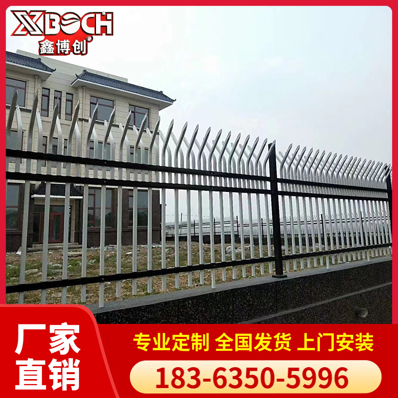 围墙护栏 来图订购护栏 通透围墙防护栏杆 造型美观 服务优良 鑫博创