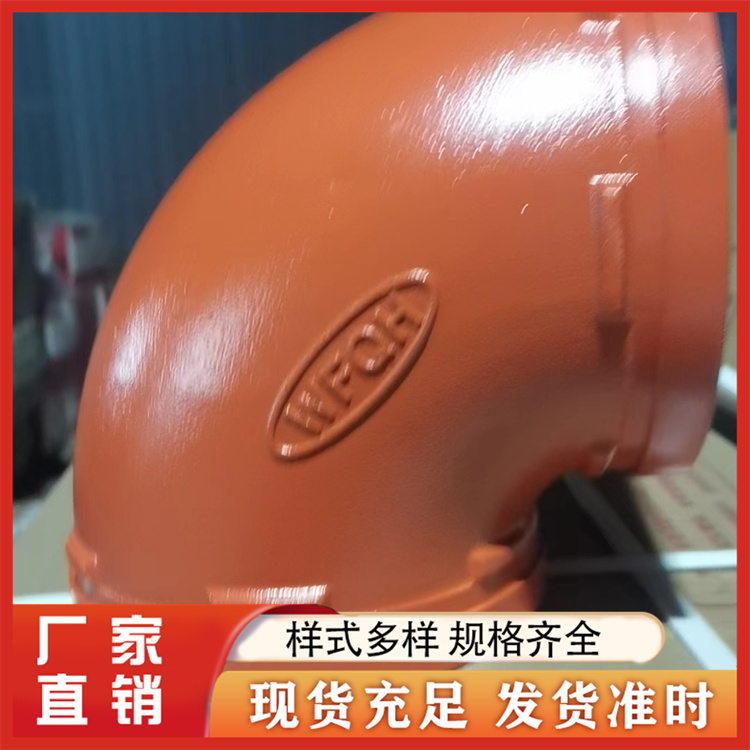 弯头 品质保证