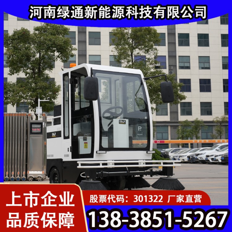 手推式洗地机批发 商场用 洗刷吸一体机 智能操作平台