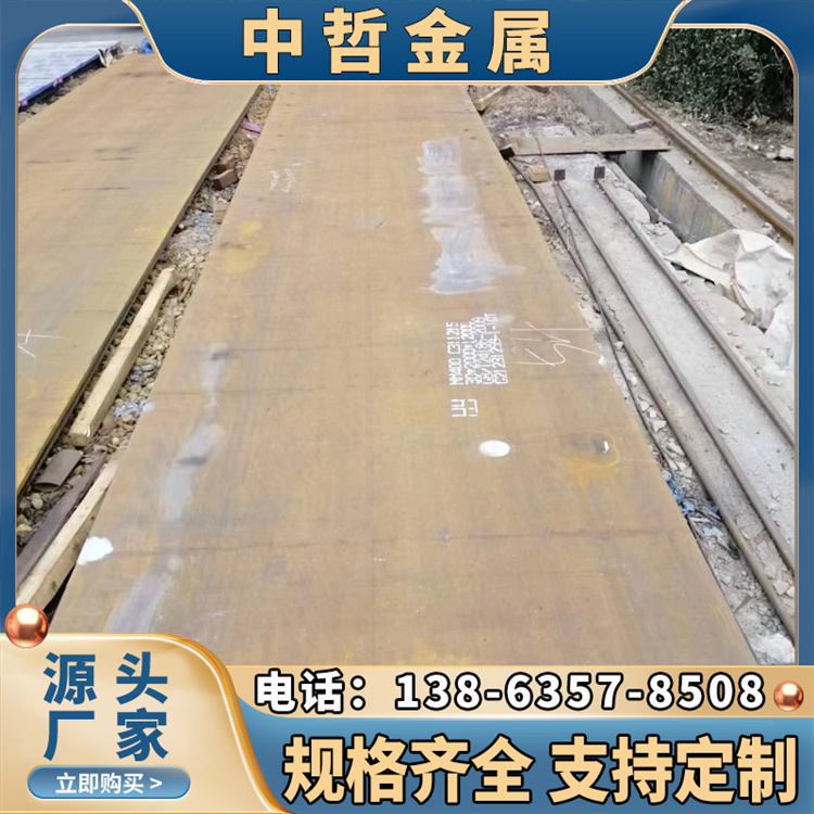 Q460C高强板切割碳钢板 高强度钢板零割激光下料