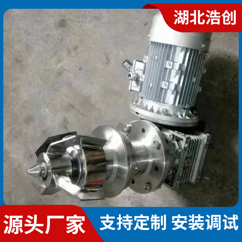 搅拌器小型实验室液体搅拌机少量旋涡混合