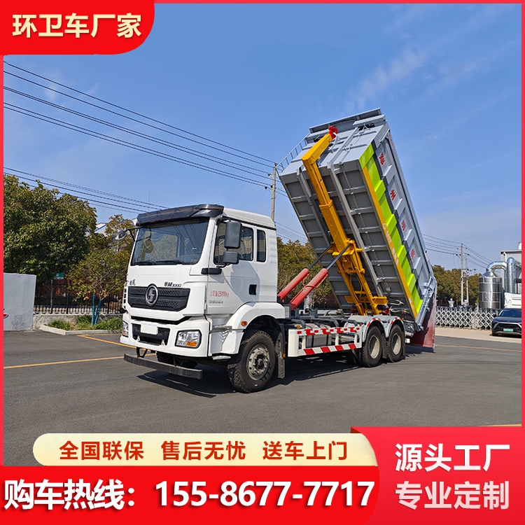 陕汽德龙后八轮勾臂垃圾车 避免二次污染 小区物业环卫垃圾运输车