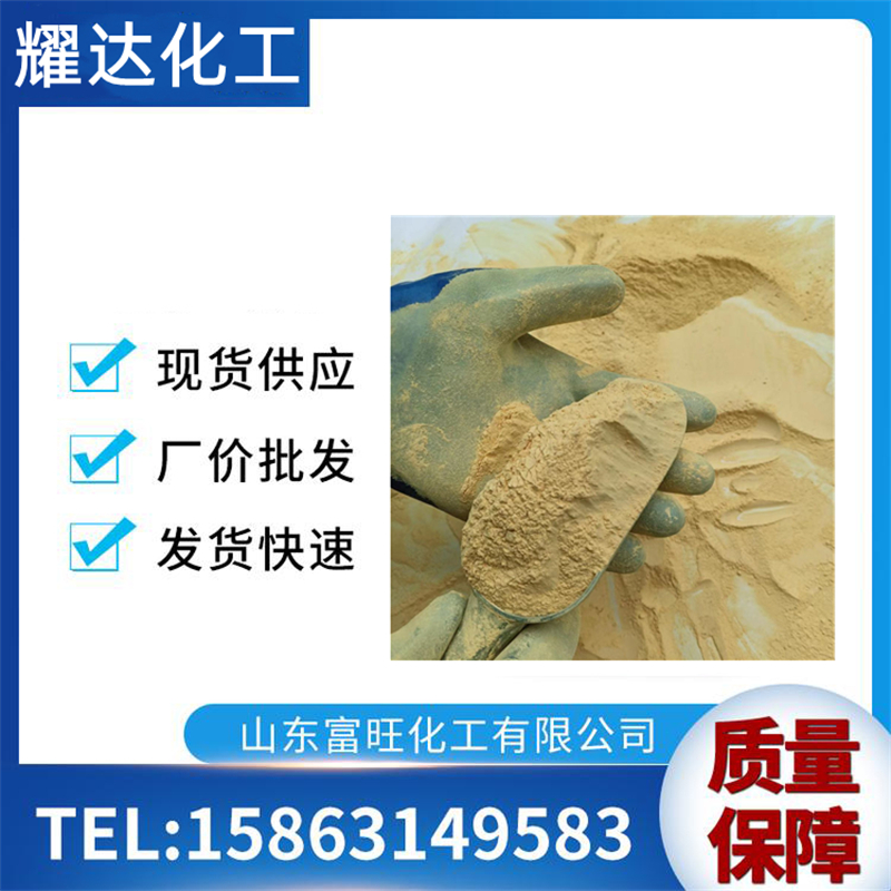 黄丹粉 塑料稳定剂 火试金试剂 一氧化铅 铅盐产品