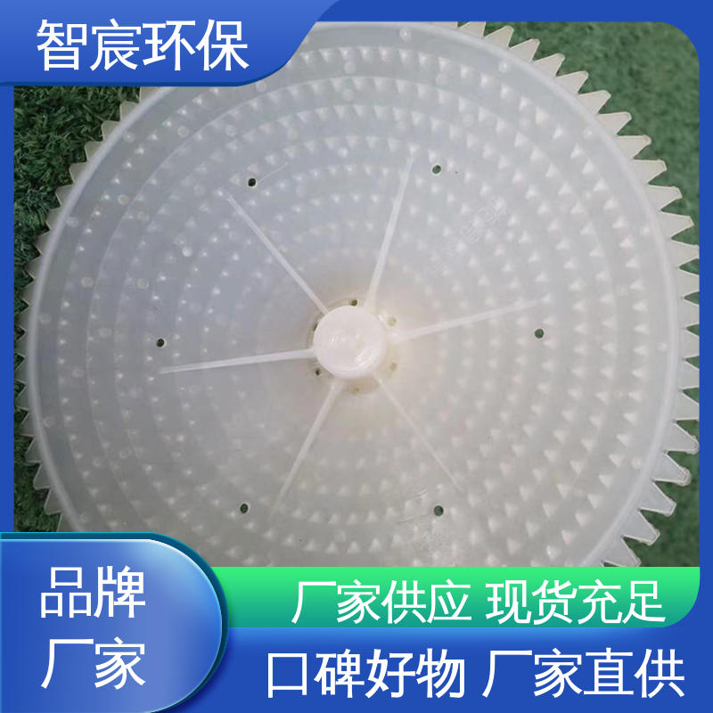 微孔旋混曝气器 污水处理配件 经久耐用 运行可靠 智宸