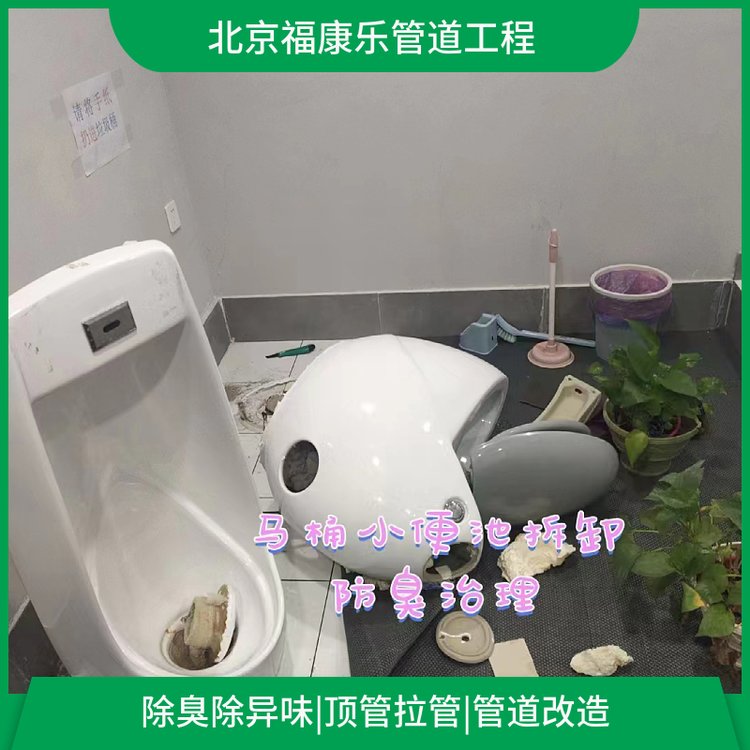 商业圈-公司-单位 -家庭除臭除异味，保证质量保修期长