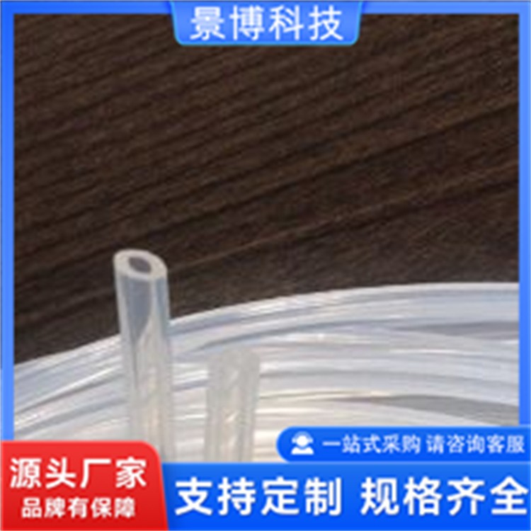 高压釜抽真空硅胶管 景博