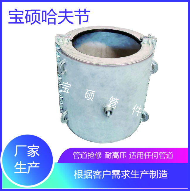 DN1600包法兰不锈钢哈夫节 承口处堵漏修补器大口径抢修节厂家定制