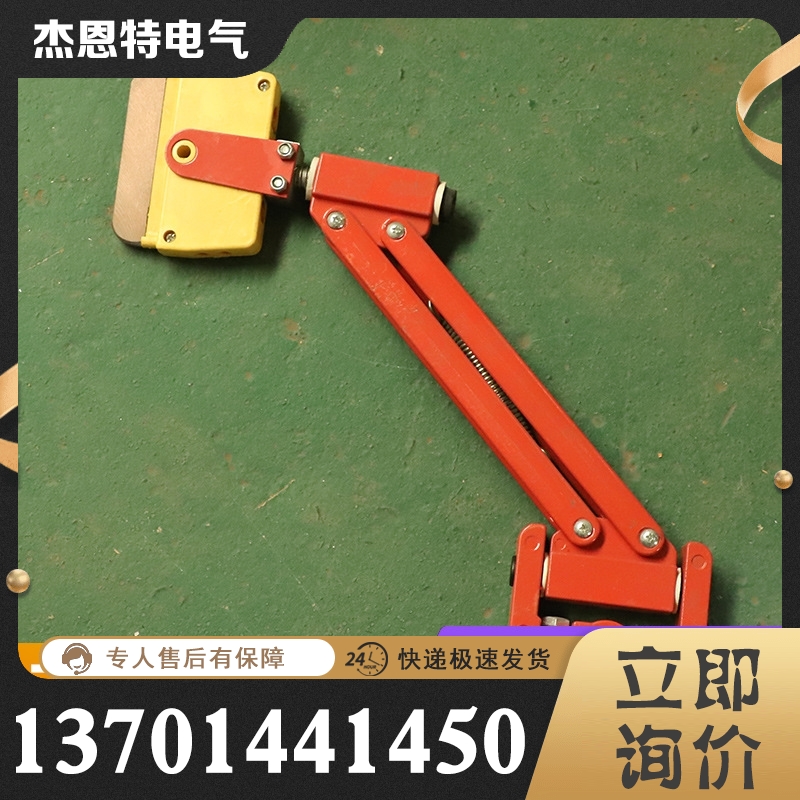 集电器 现货供应 各种规格型号齐全