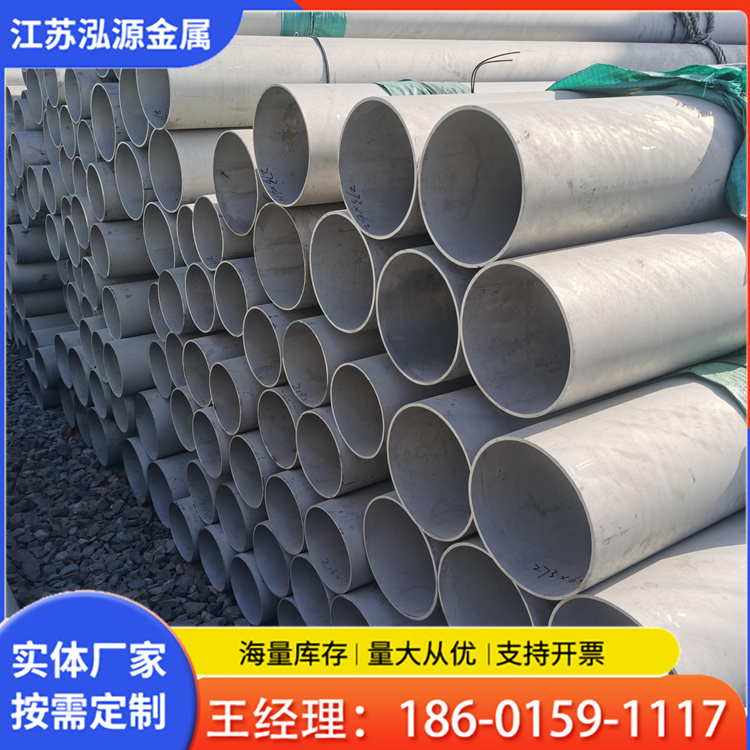 现货304 310s 309s 2205 2507 321 316L 904L不锈钢内外抛 光圆管