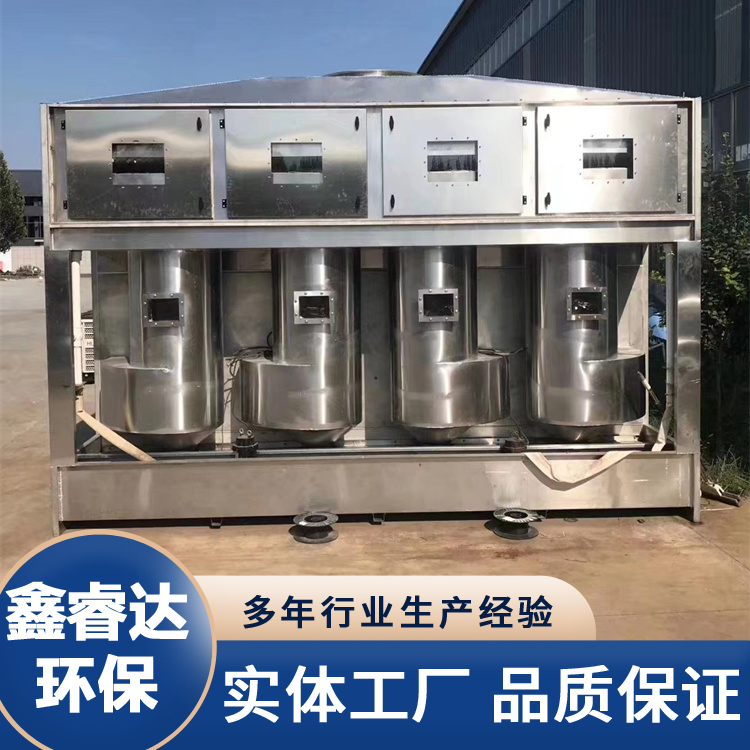 气旋塔 工业气旋混动喷淋塔 除尘漆雾有机废气处理设备