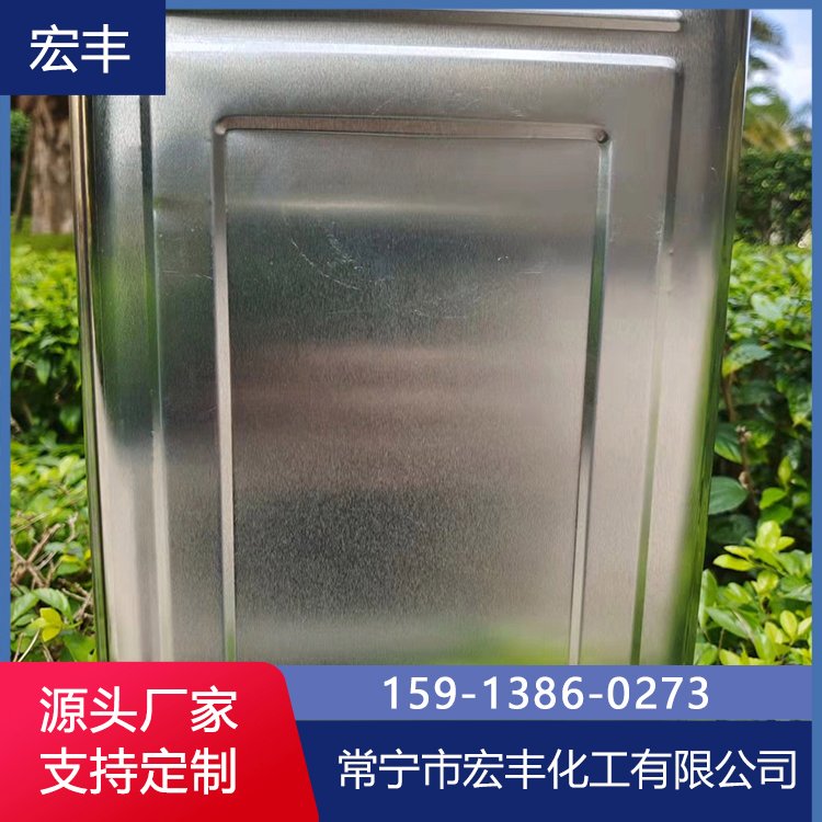 宏丰化工 药水胶 生产厂家