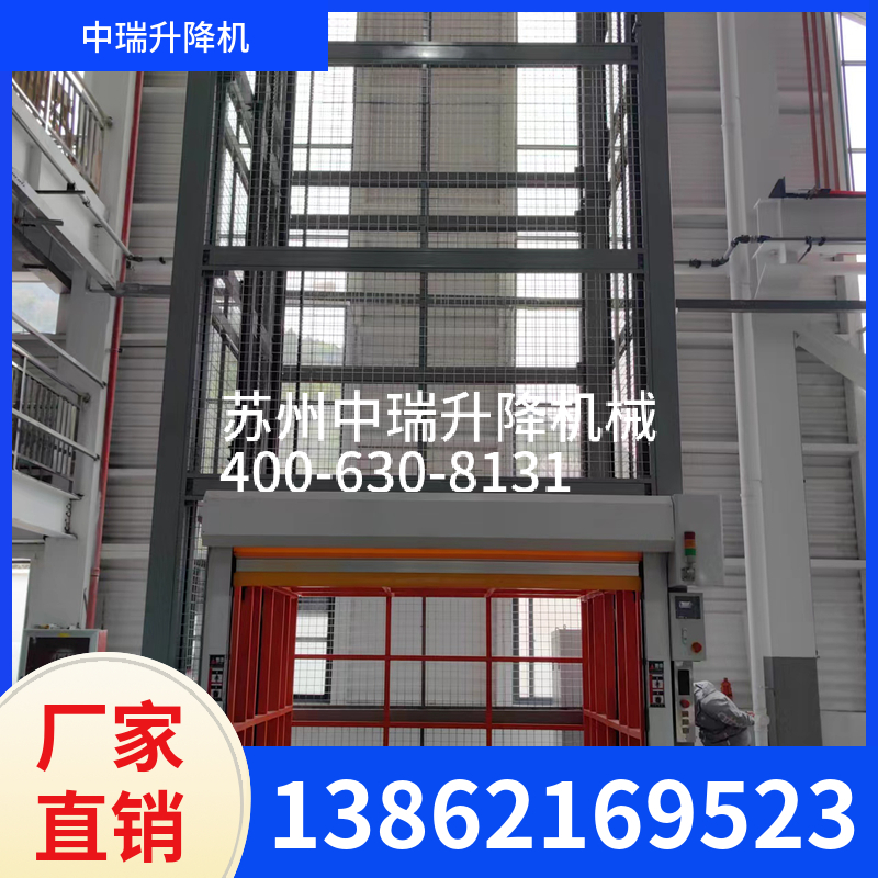 智能升降机 往复式提升机 运行稳定 省时省力 中瑞导轨式提升机