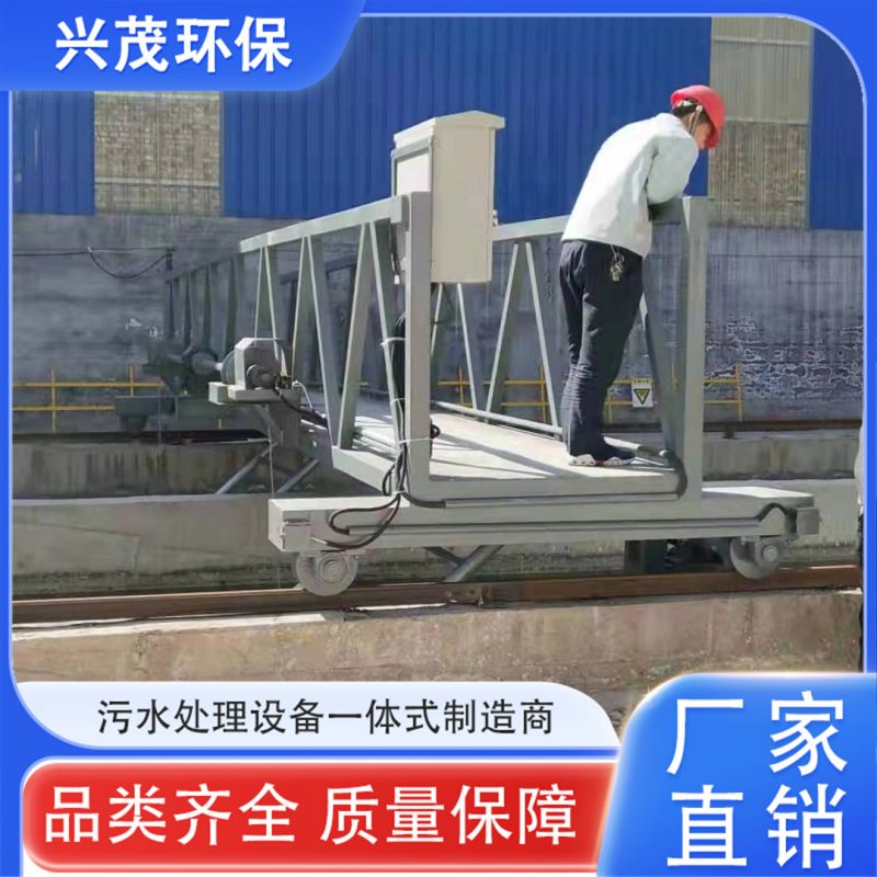行车式刮吸泥机 刮渣机 抬耙式刮泥机 不锈钢材质 污泥澄清池