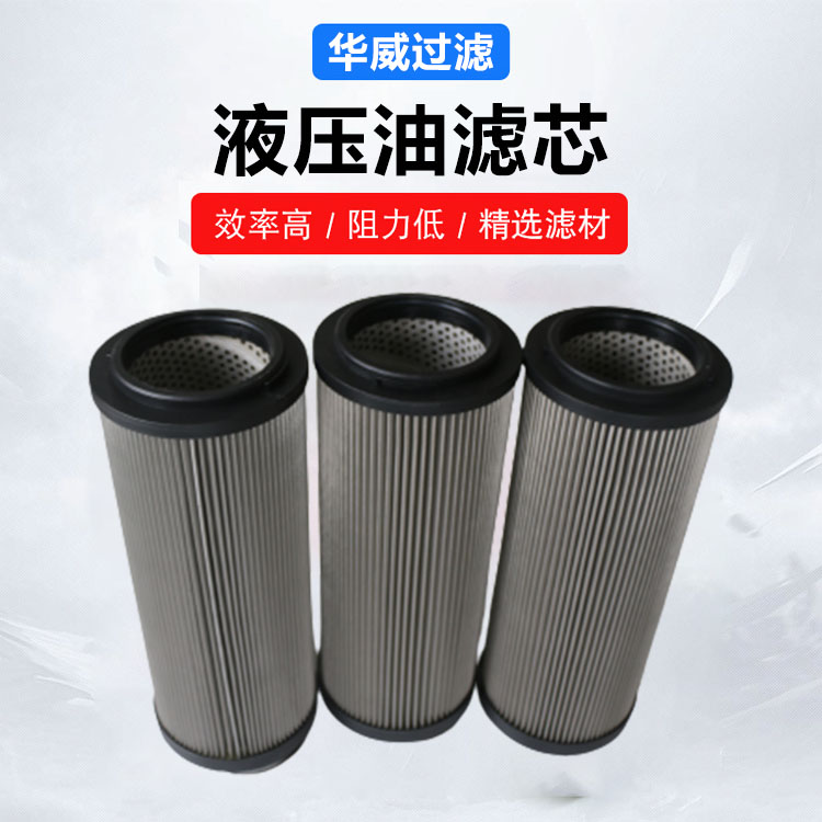 天燃气净化聚结循环油滤芯 集气站过滤器 除油除水滤筒 华威