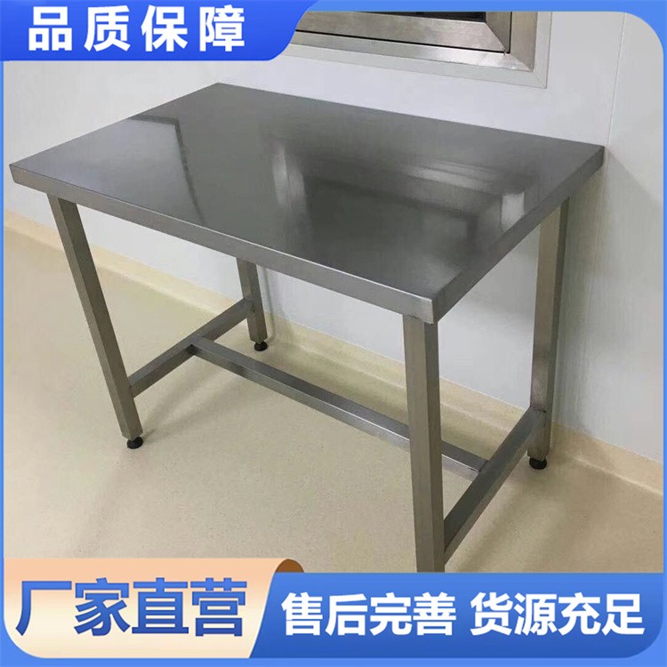 不锈钢台  实验室试验工作台带水槽通风柜