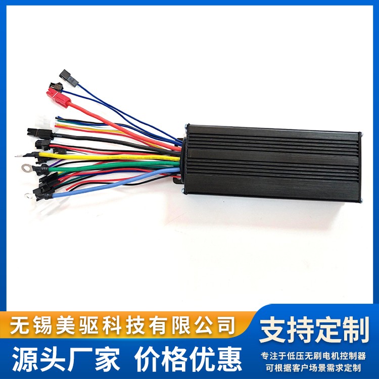 智能控制器 SM4830 工业级防震设计 正弦波静音技术 美驱