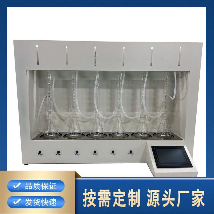 聚莱二甲苯可溶性测定仪 种类齐全