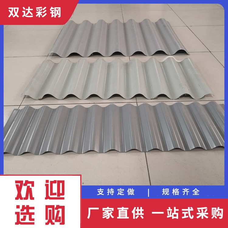 彩钢圆弧板 天津彩钢板 细节把控 用心经营