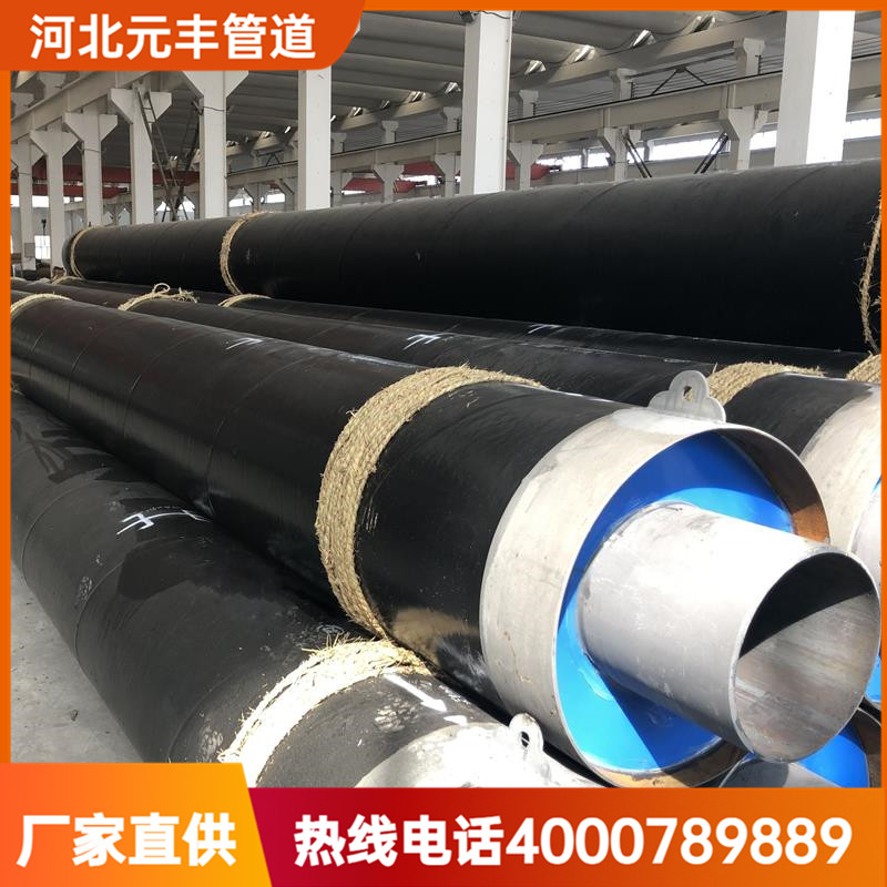 钢套钢预制直埋保温管供热保温管道钢套钢蒸汽复合玻璃棉保温钢管
