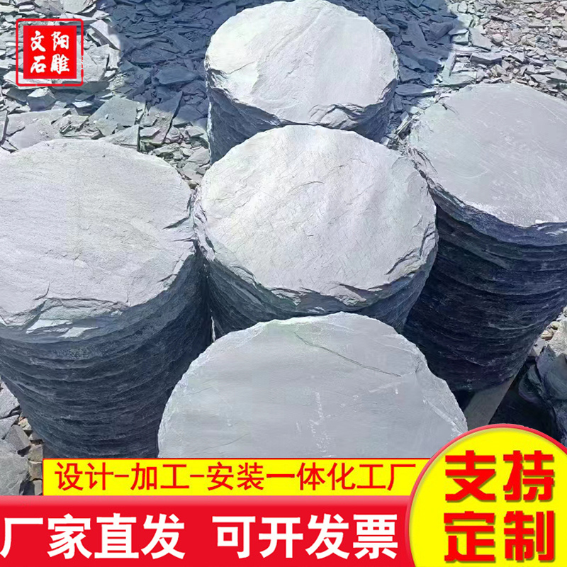 青石板 质量保证,价格优惠,欢迎来电咨询