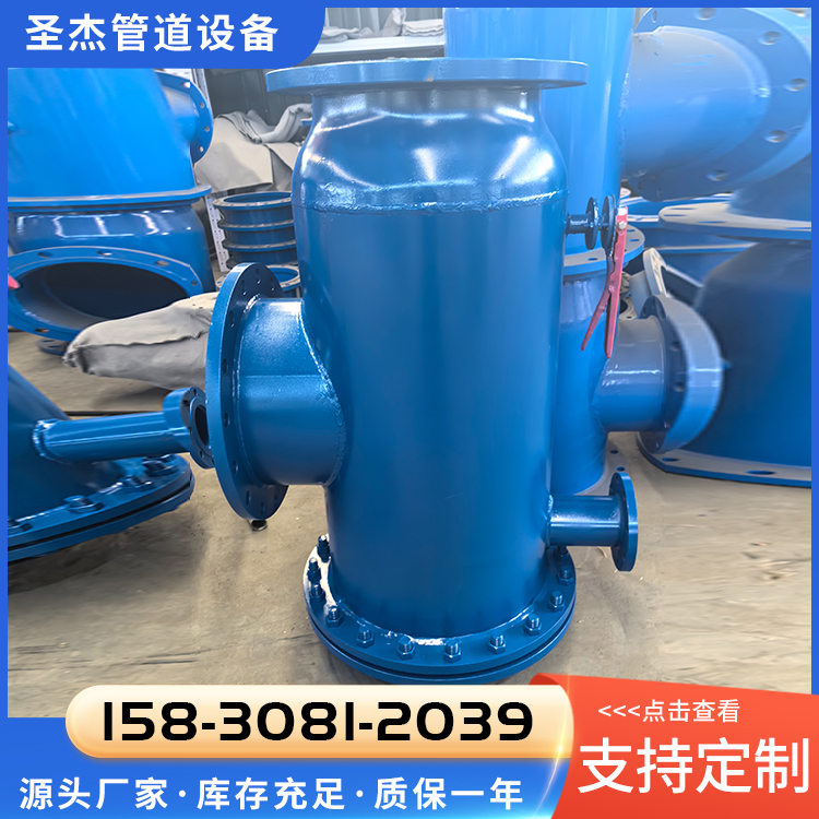 大流量自动刷式过滤器